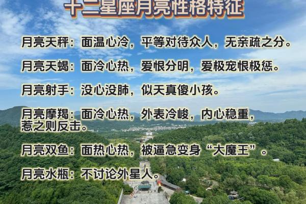 同年同月不同星座的人在一起好吗