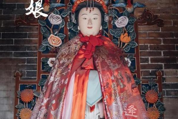 天后圣母灵签