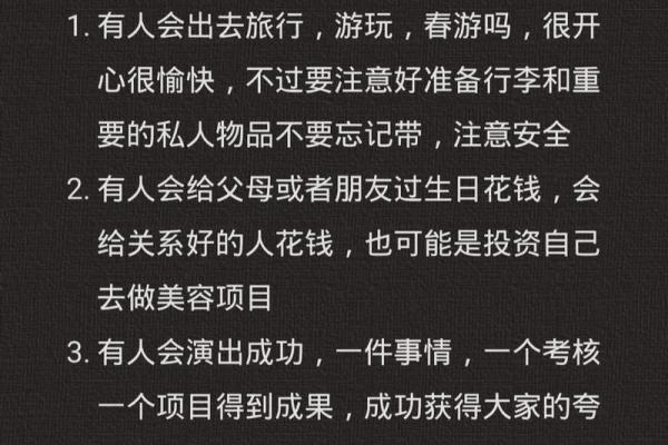 塔罗测试：下半年你的生活状态会怎样？