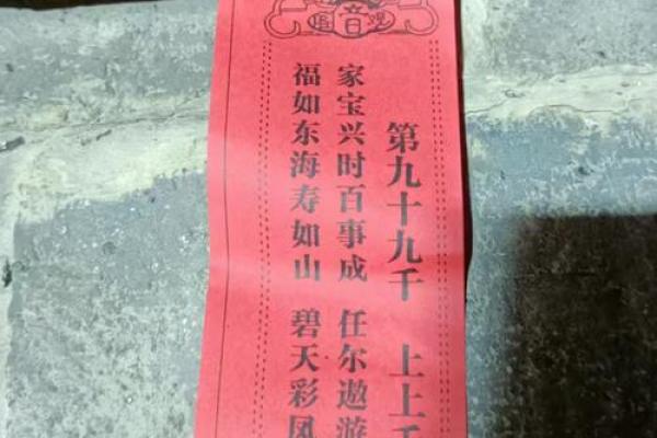 观音签第二十二签  观音签二十二签详解