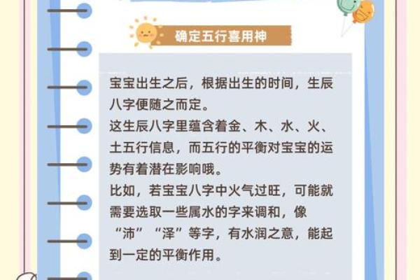 八字外格之羊击猪蛇格 何为羊击猪蛇格