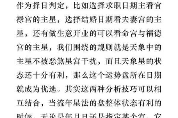 免费占星算命 如何免费占星算命