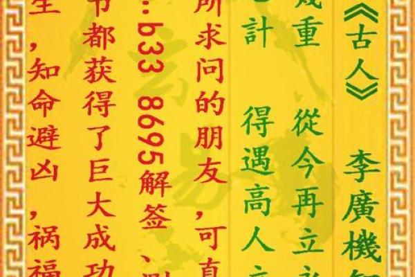 火烧赤壁灵签