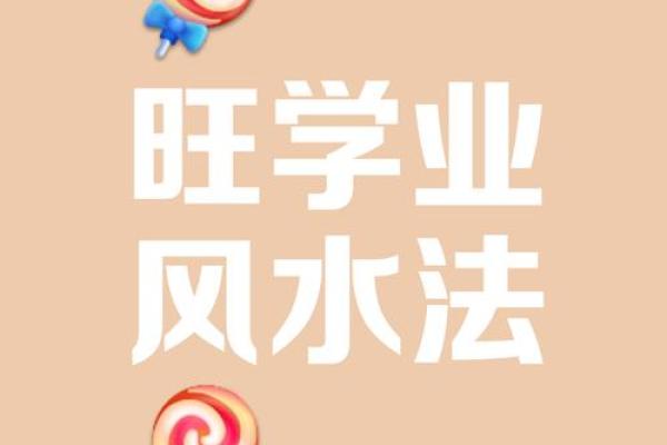 风水学习_首先要学什么