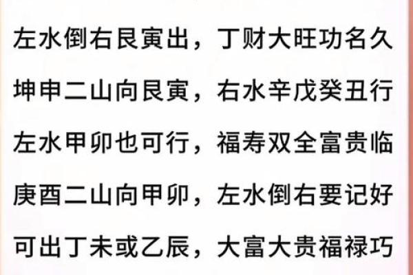 怎样看阴宅风水好与坏
