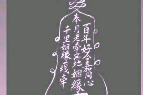 月下老人灵签20签详解