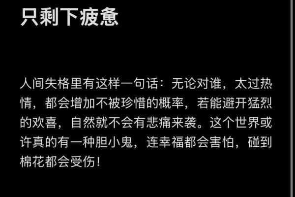 刚恋爱时用力过猛 把热情消耗殆尽的星座