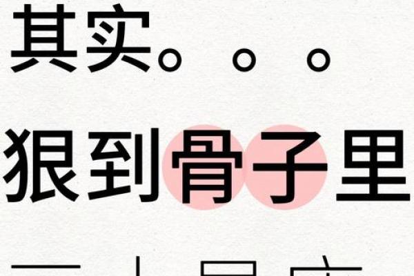 不懂得孝顺的星座有哪些