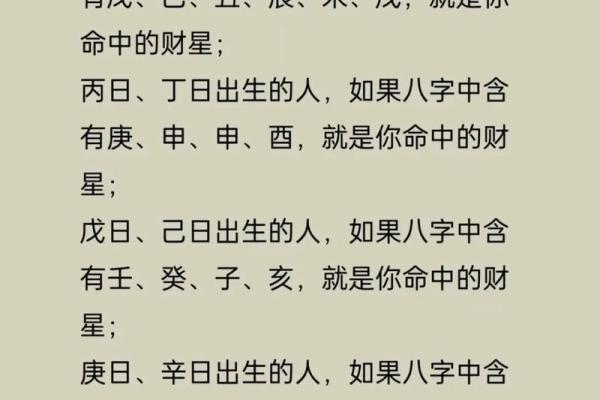 简单易懂的八字解析，告诉你怎么看八字，免费排八字查询表，快来试试！