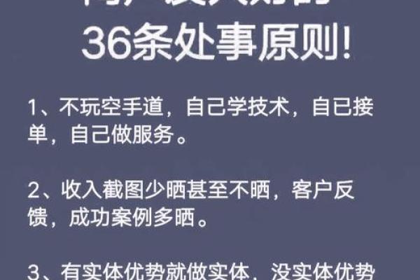 “闷声发大财”的八字，究竟有什么特点？