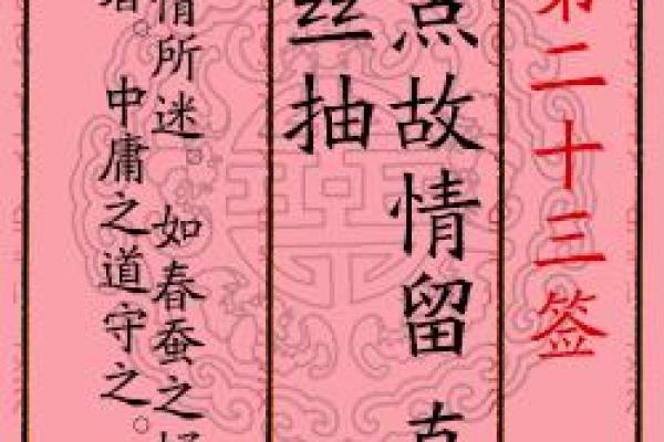 月老灵签27签可以复合吗