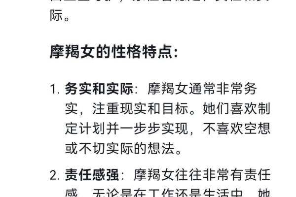 土象星座能互相吸引吗女