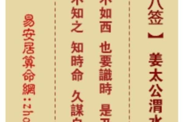 吕祖灵签解签不同版本