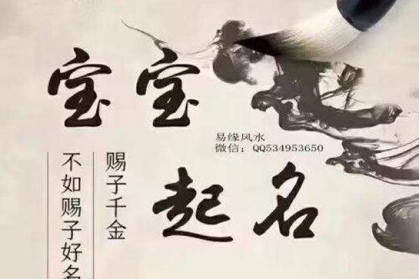 名字风水_屏字用做人名字好吗
