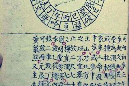 薜仁贵祖坟风水