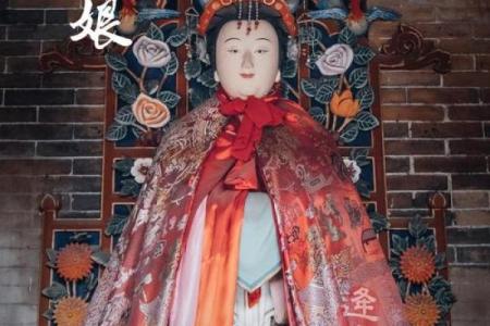 天后圣母灵签