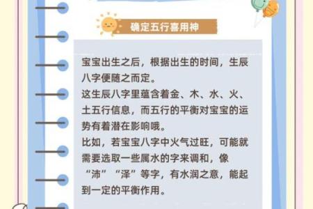 八字外格之羊击猪蛇格 何为羊击猪蛇格