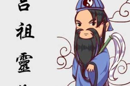 吕祖灵签74签解签