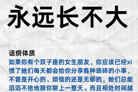 哪些星座会一直保护双子女的