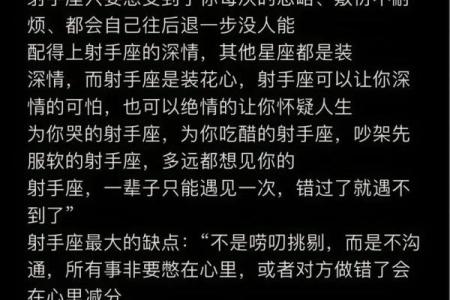 哪些星座慢热久了觉得非常好