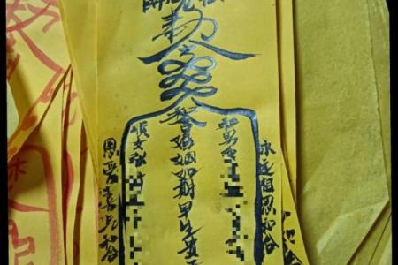 三平祖师公灵签42