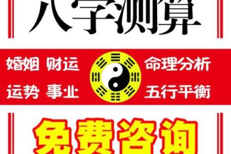 转运堂算命  今年运势免费算命
