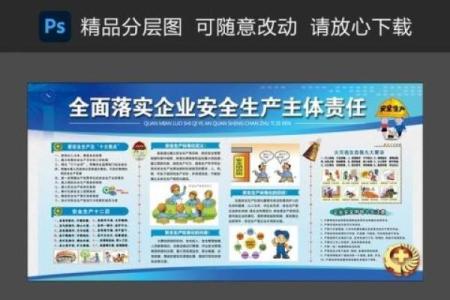 八字环保标语