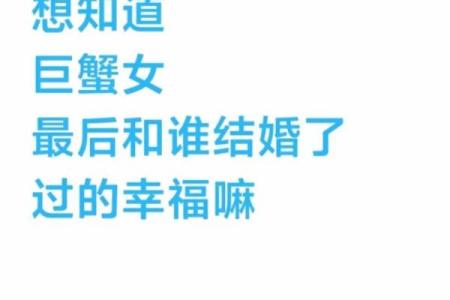 哪个星座不介意结过婚的男人