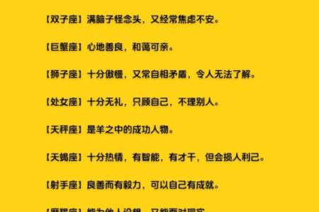 本周运势最好的前5大星座！6.13-6.19