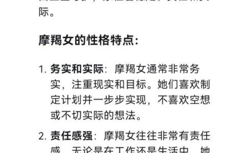 土象星座能互相吸引吗女
