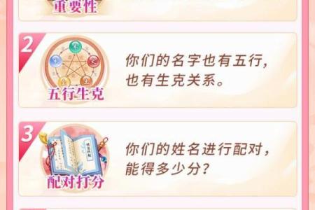 情侣姓名配对测试教程视频 情侣姓名配对测试软件？