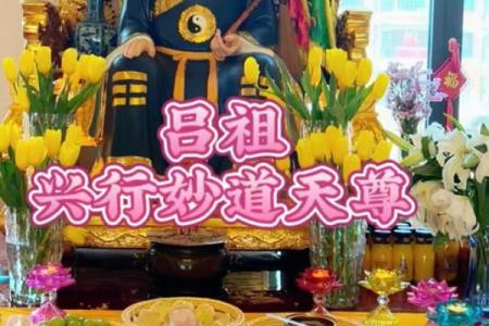 吕祖灵签63签解签