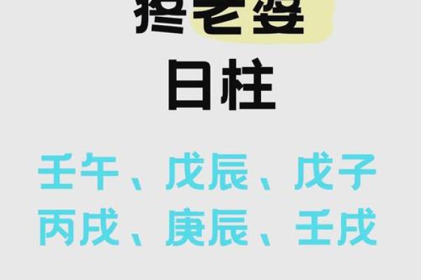 八字中有丁壬合是不是会导致婚姻不顺呢