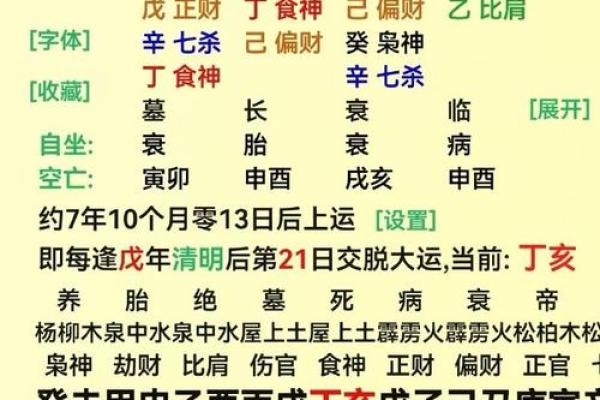 金命的人见水为财 属金之人的八字喜忌