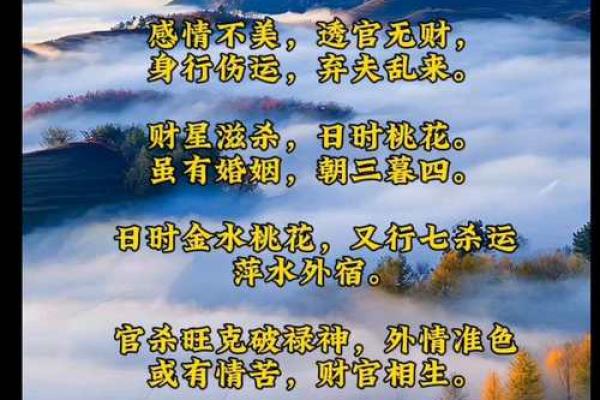 八字硬的女人命运好吗