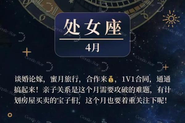 2024年事业红的星座女 有所成就好运加持