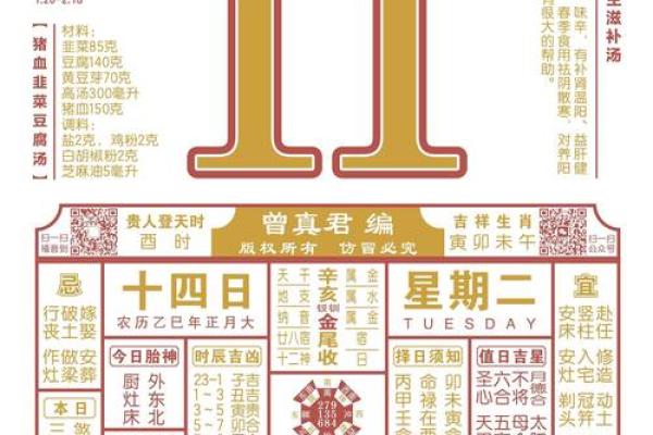 人财两旺，旺财的房屋风水布局