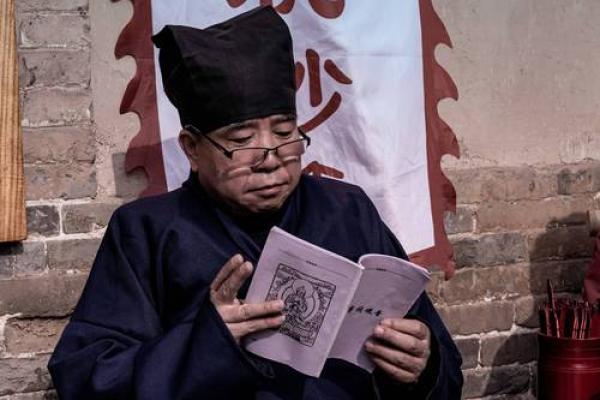 算命先生穿越到现代