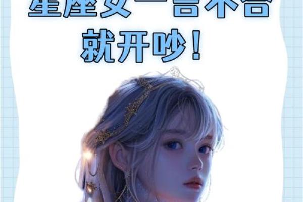 12星座最艳羡的生活方式