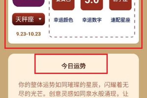 八字排盘算命软件下载