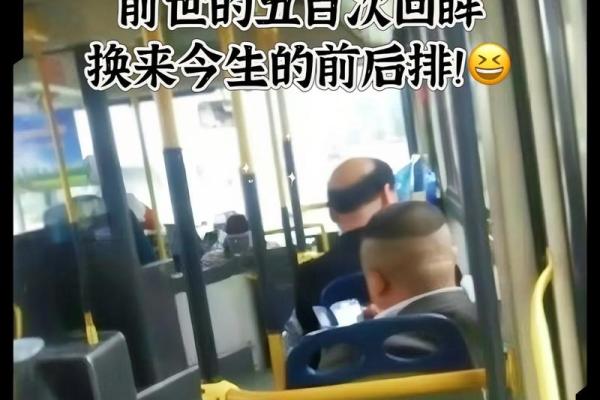 两个算命先生的相遇#民间传说