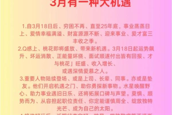 11月天秤星座运势最新