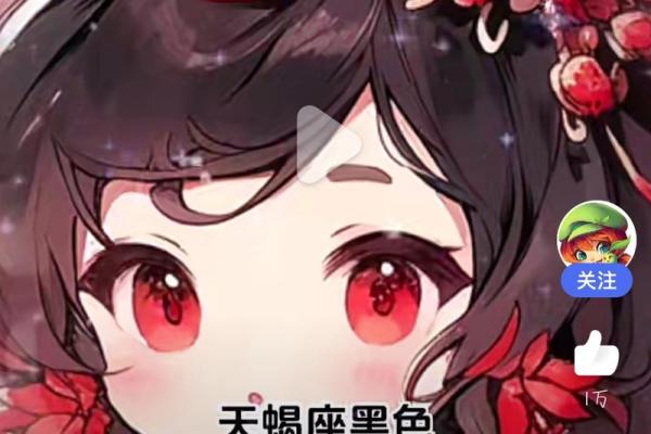 12星座的头发怎么扎高马尾