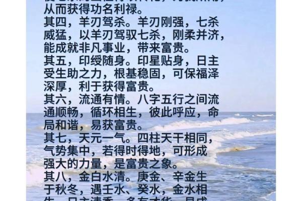八字分析：易成小三的女命
