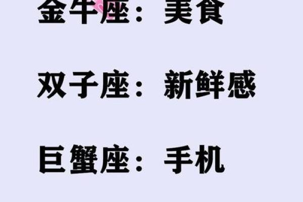 十二星座对自己的谣言怎么处理