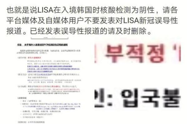 十二星座对自己的谣言怎么处理