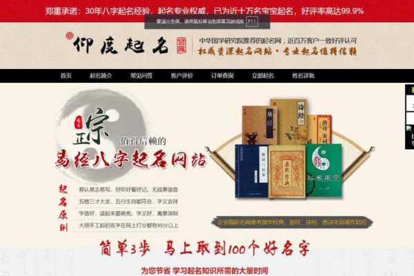 根据生辰八字成人改名字 生辰八字决定改名