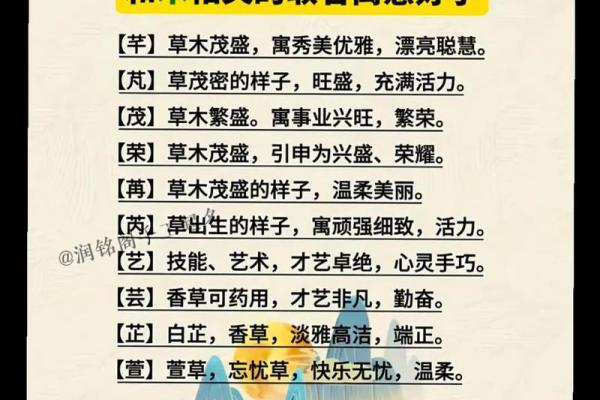 根据生辰八字成人改名字 生辰八字决定改名