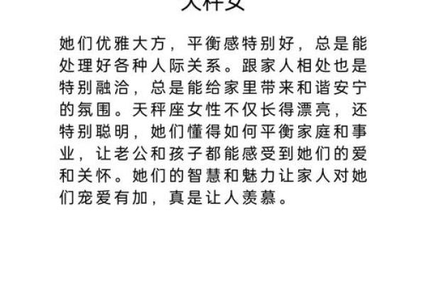 十大不孝顺儿女的三个星座有哪些