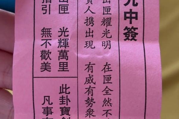 灵签哪里比较灵验